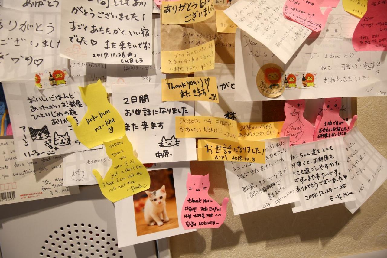 Nekokura Hostel Fukuoka  Eksteriør billede